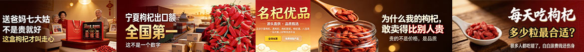 首页底部广告位