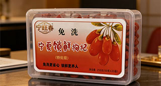 文章详情右侧广告位