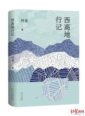 四时风物行记：踏遍四季景，领略岁月里的别样风情