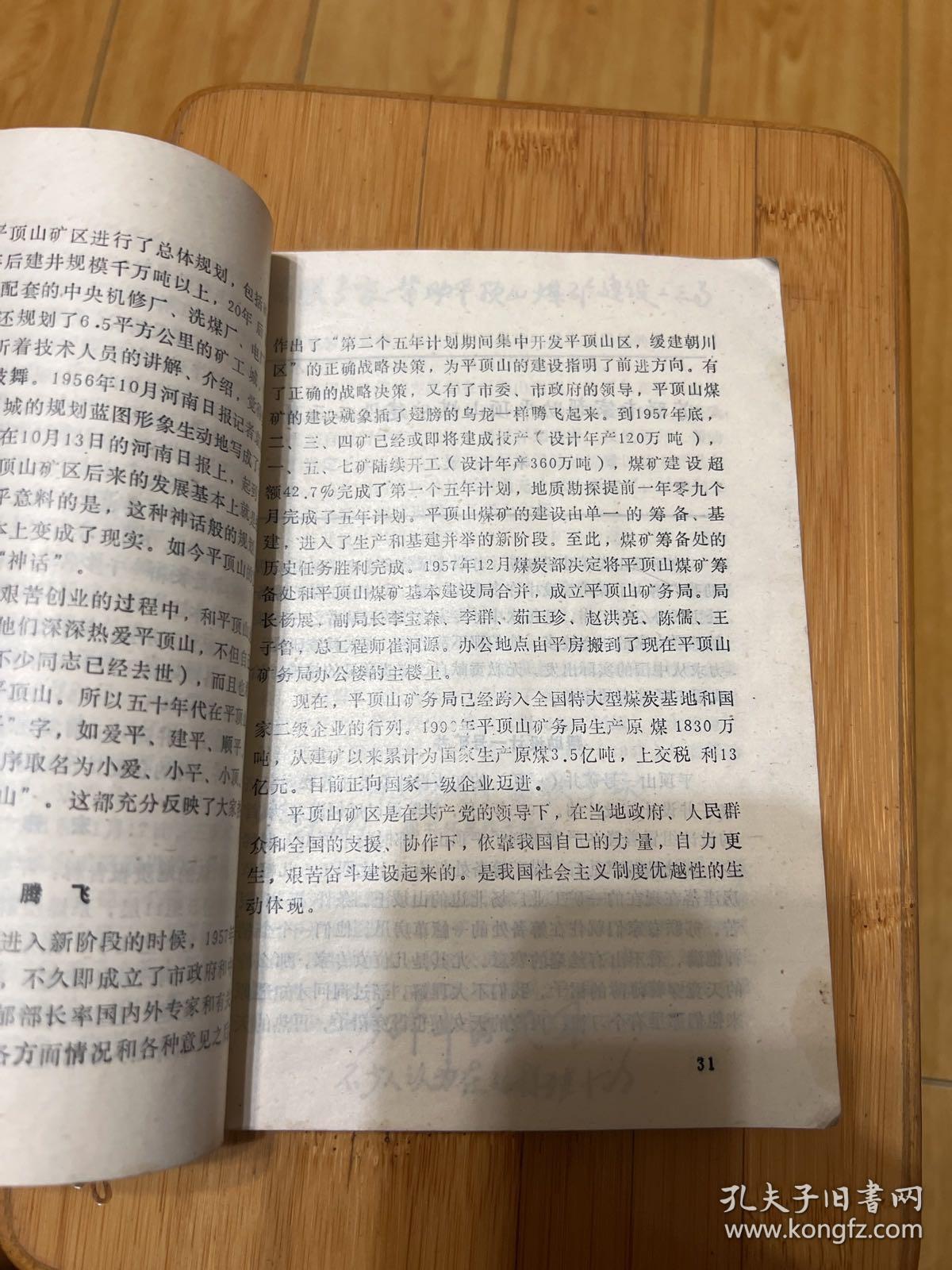 村落岁月变迁路：往昔印记与今朝风貌交织的见闻之旅