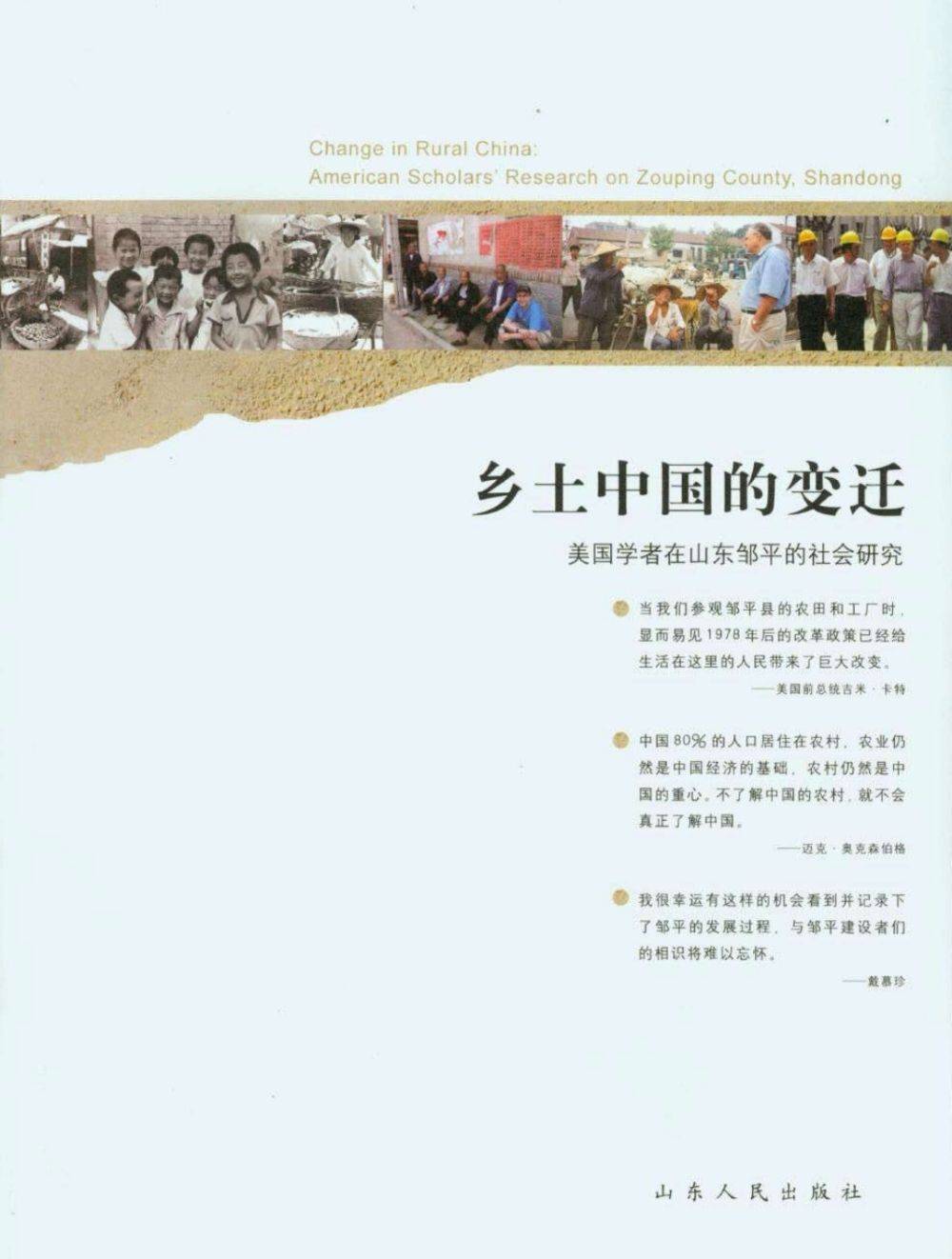 乡土社会一线见闻：藏在田埂菜畦里的质朴烟火气