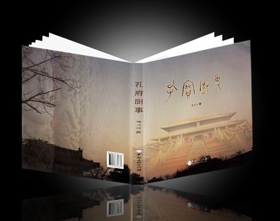 农家厨事：那些藏在烟火里，温暖人心的家常故事