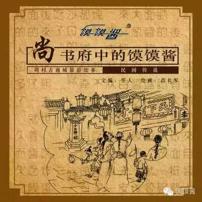 巷口葱酥饼里藏着代代相传的暖心老故事