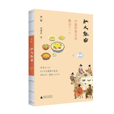 故土佳肴:舌尖上的眷恋与记忆中的美味随笔