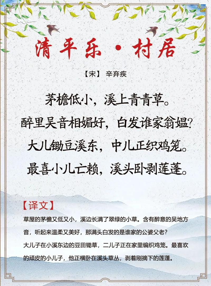 村居岁月漫谈：檐下炊烟田埂风里的闲散慢时光