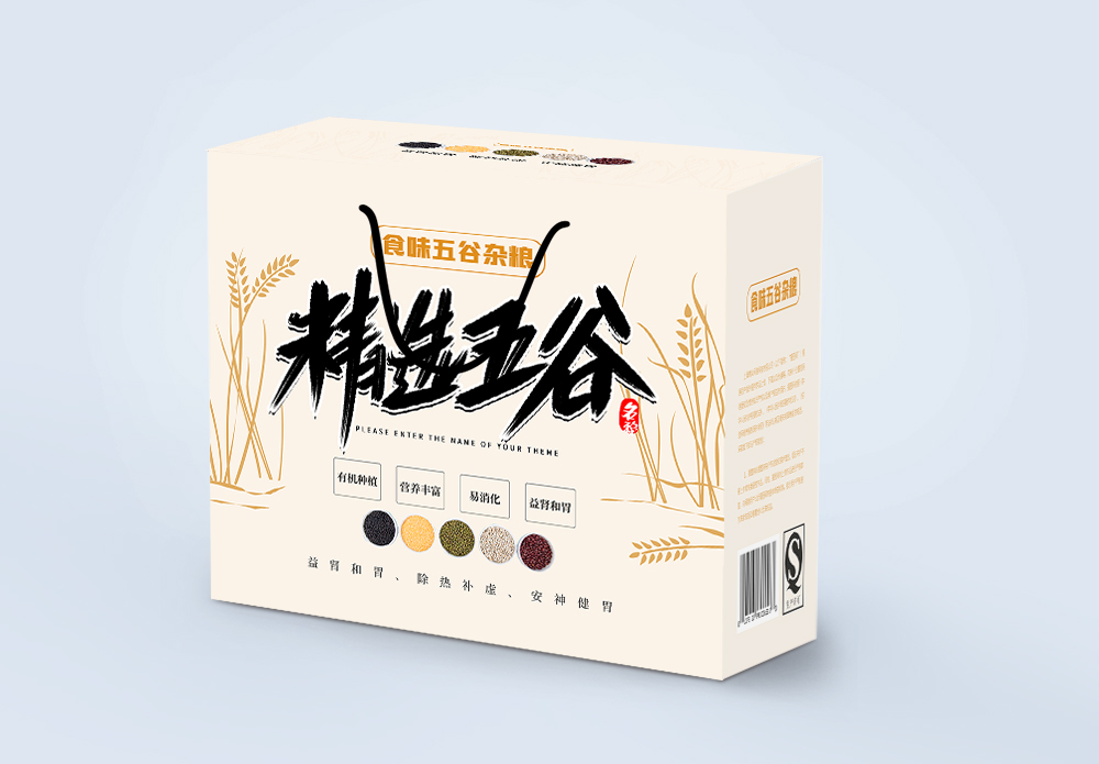 藏在杂粮烟火里的暖心家常食味