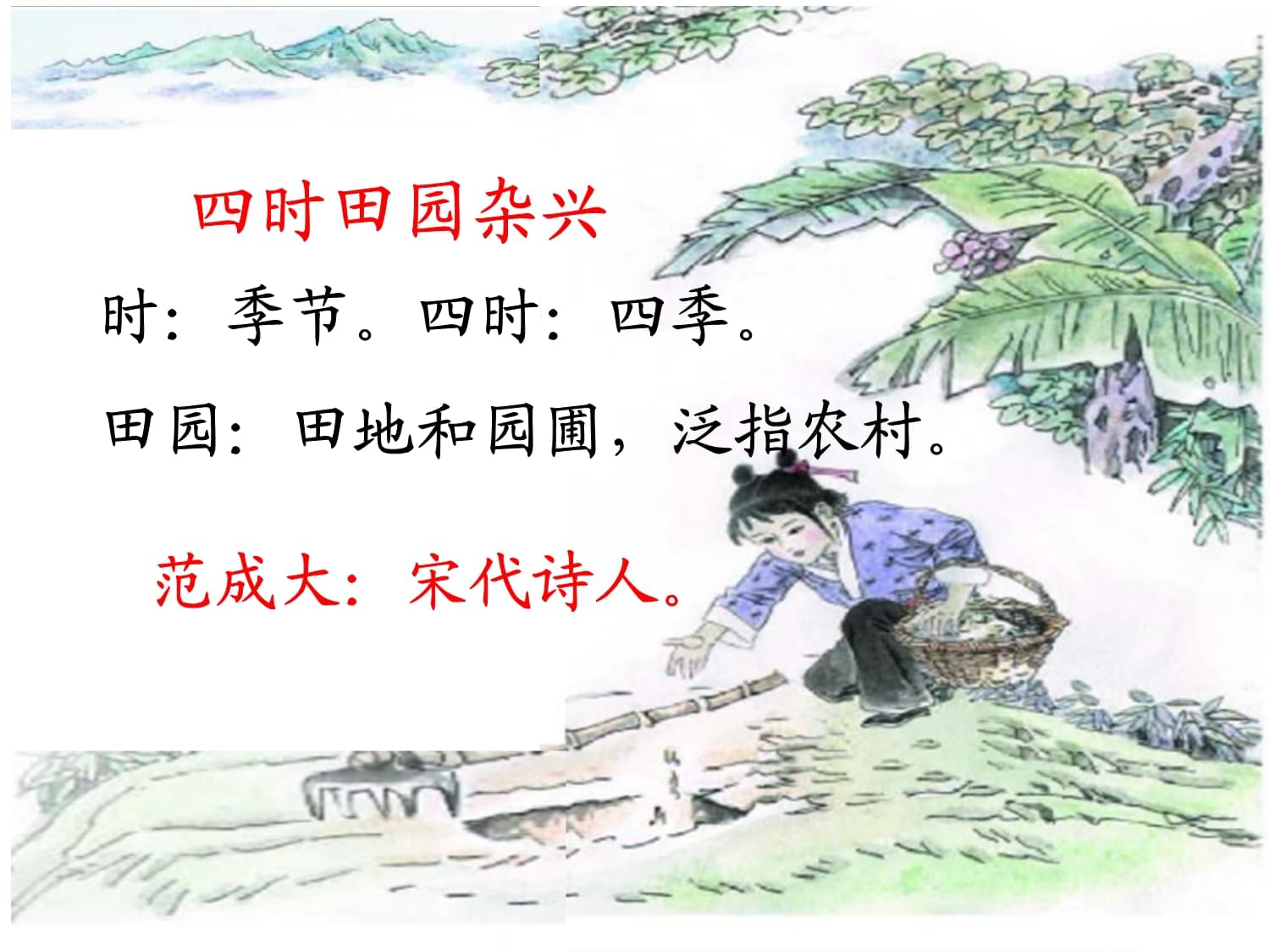 四时农耕忙：春种夏耘间，感受土地上的辛勤与希望