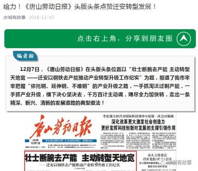 产业转型之路:那些破茧成蝶、浴火重生的精彩故事