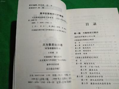 探秘村寨家味挖掘录：追寻隐匿在角落的醇厚烟火气息