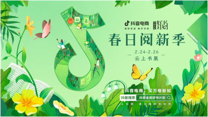 春日农产新知:解锁时令鲜食背后的种养新门道