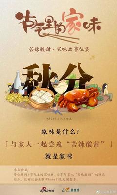 村寨家味：那些藏在烟火里，温暖岁月的动人故事