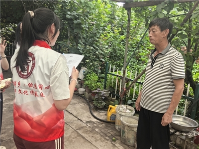 村落发展走访：探寻变迁足迹，解锁乡村振兴密码