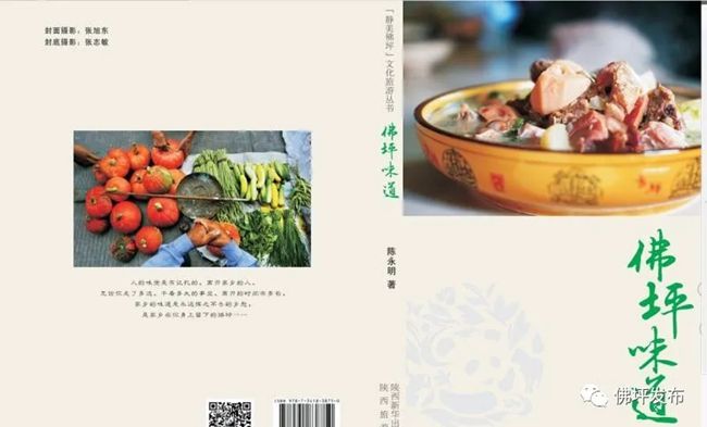 探寻乡土味道:深挖那些藏在记忆深处的独特风味