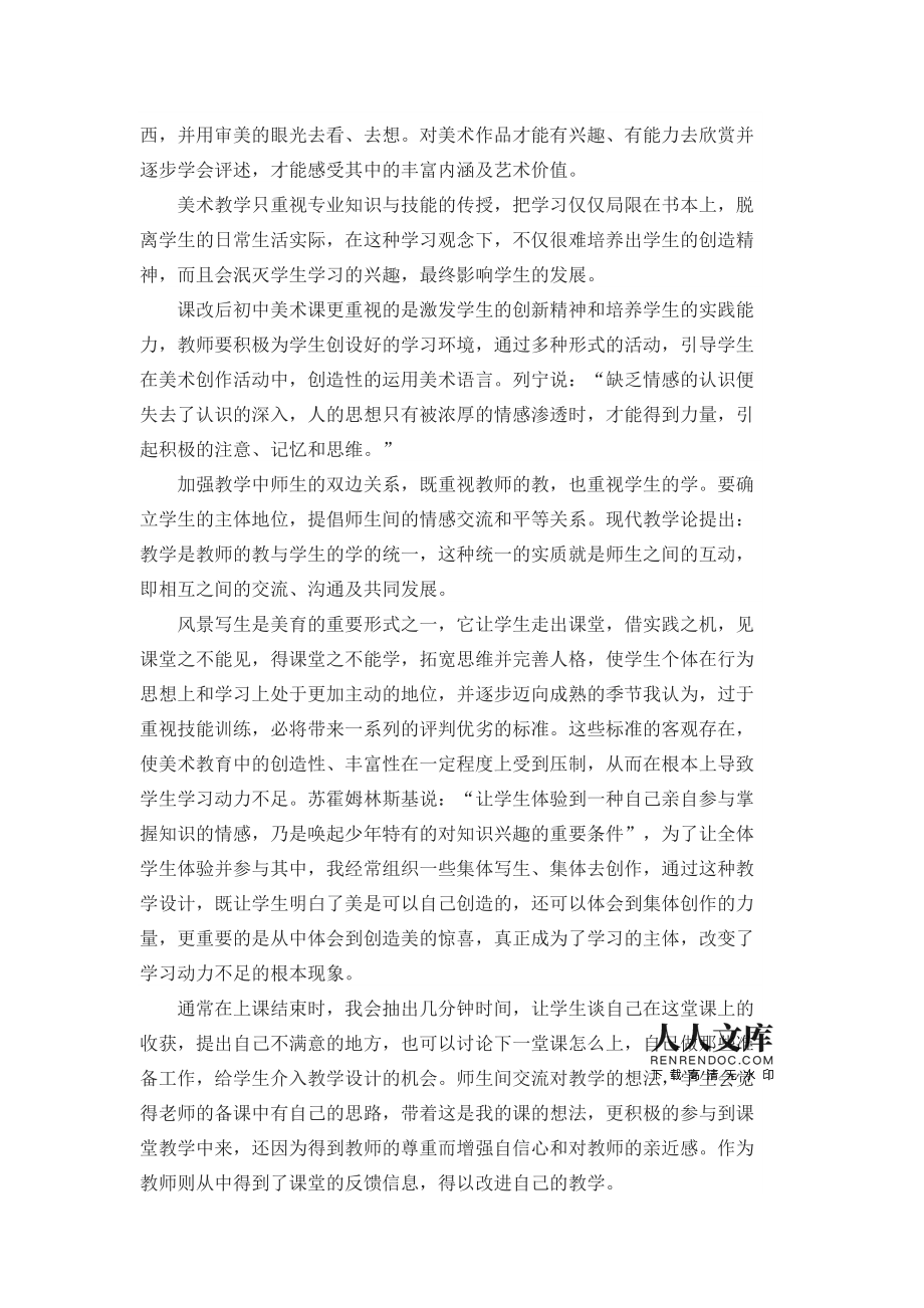 技术实践中的点滴感悟：探索未知，记录成长与思考