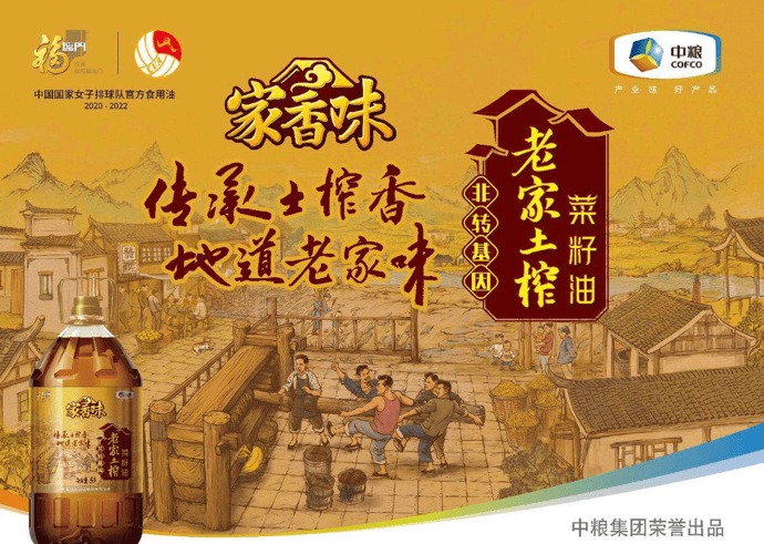 外婆的老菜谱 我家的新餐盘 家味在传承里悄悄生变