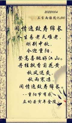 村寨闲情:漫步时光里,邂逅那份宁静与悠然的随感
