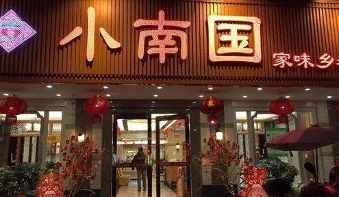 村寨家味变迁：往昔岁月与今朝风情交织的独特记忆