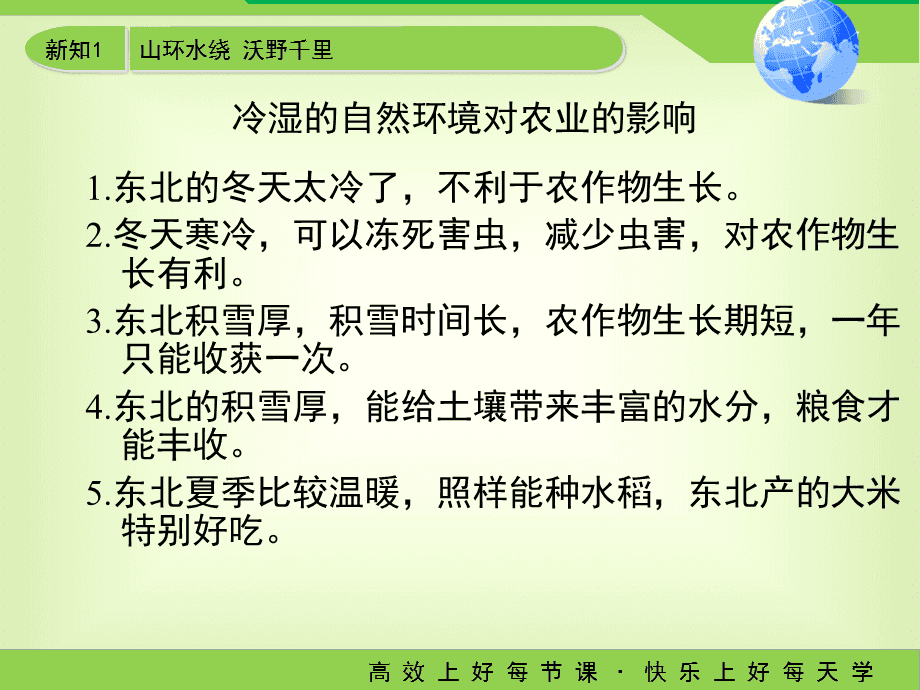 冬日农产传新讯 特色农产品迎来全新发展机遇