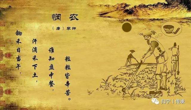 漫谈农耕历史:岁月沉淀下的古老耕耘智慧与文明印记