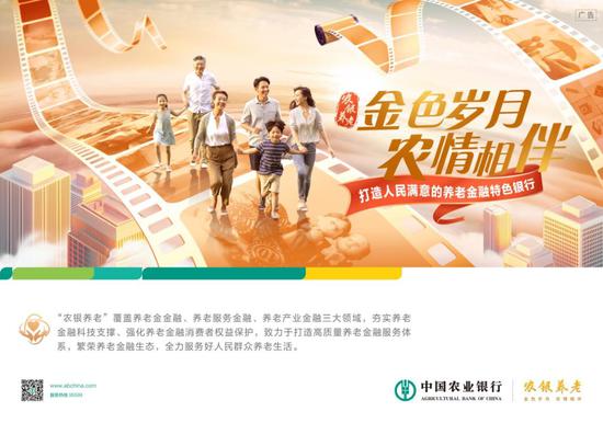 品牌发展视角下的农情现状与趋势深度解读